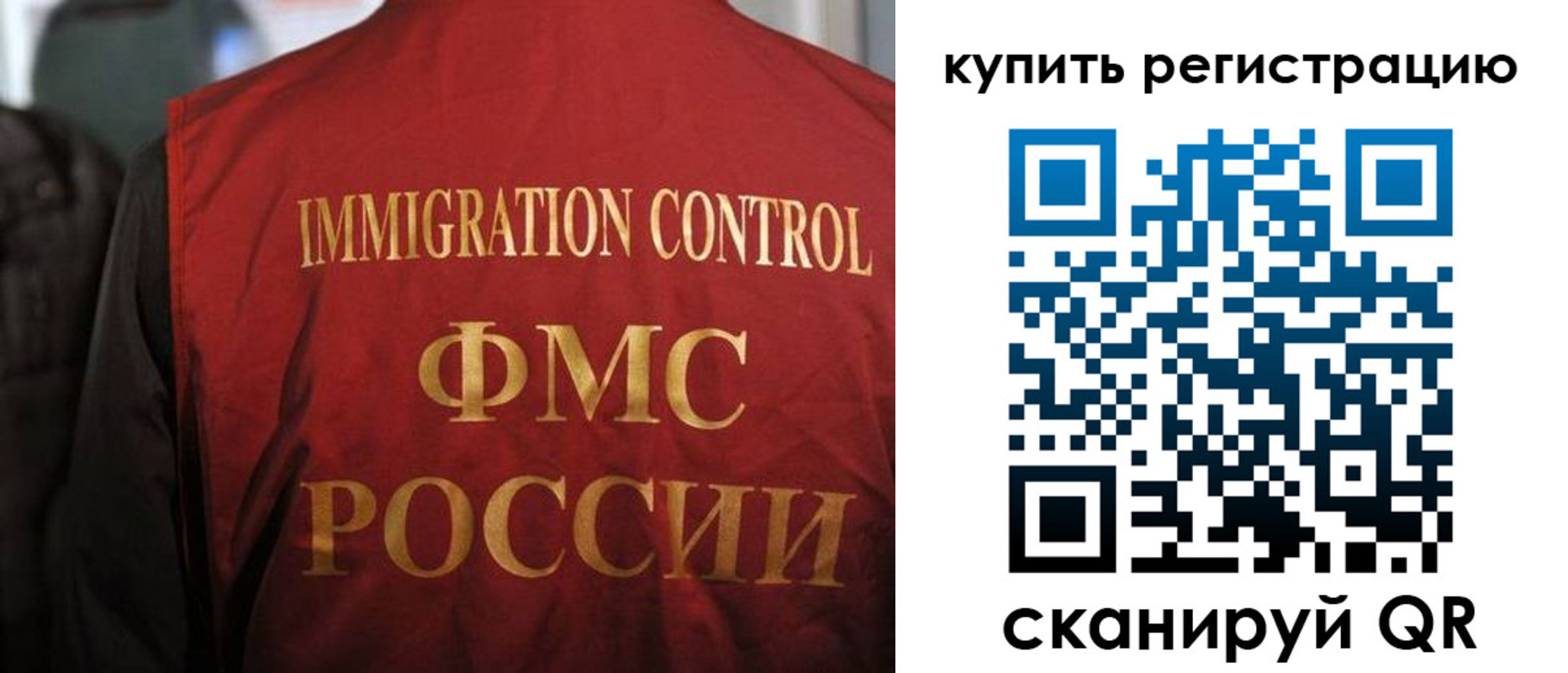 прописка для военкомата в Суровикино