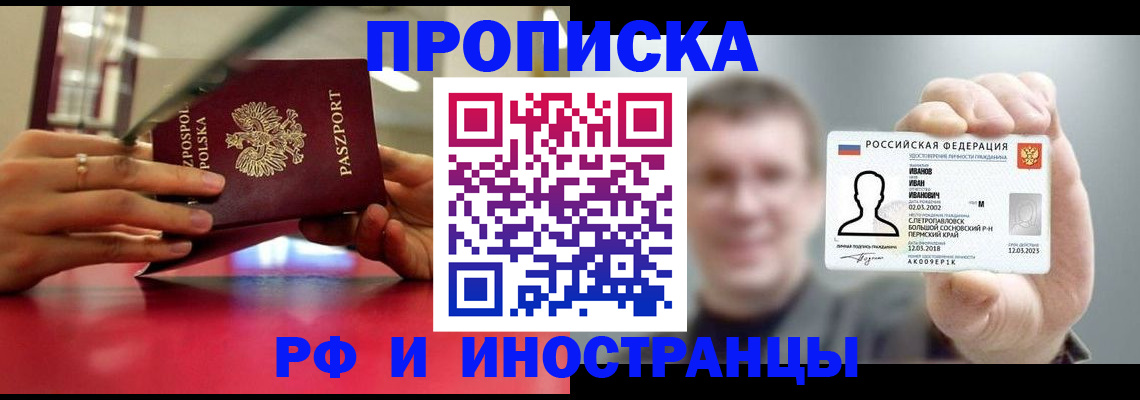 временная регистрация госуслуги в Суровикино